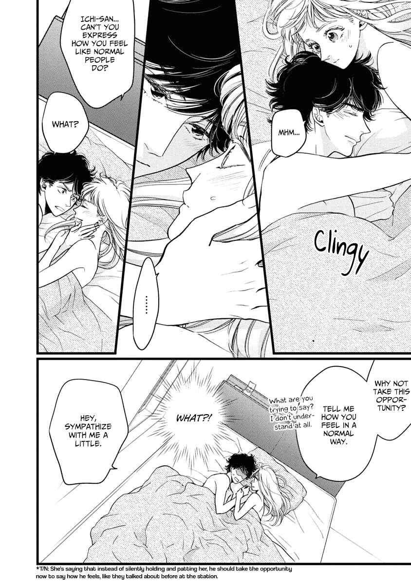 Page 11 Chapter 29 Liar