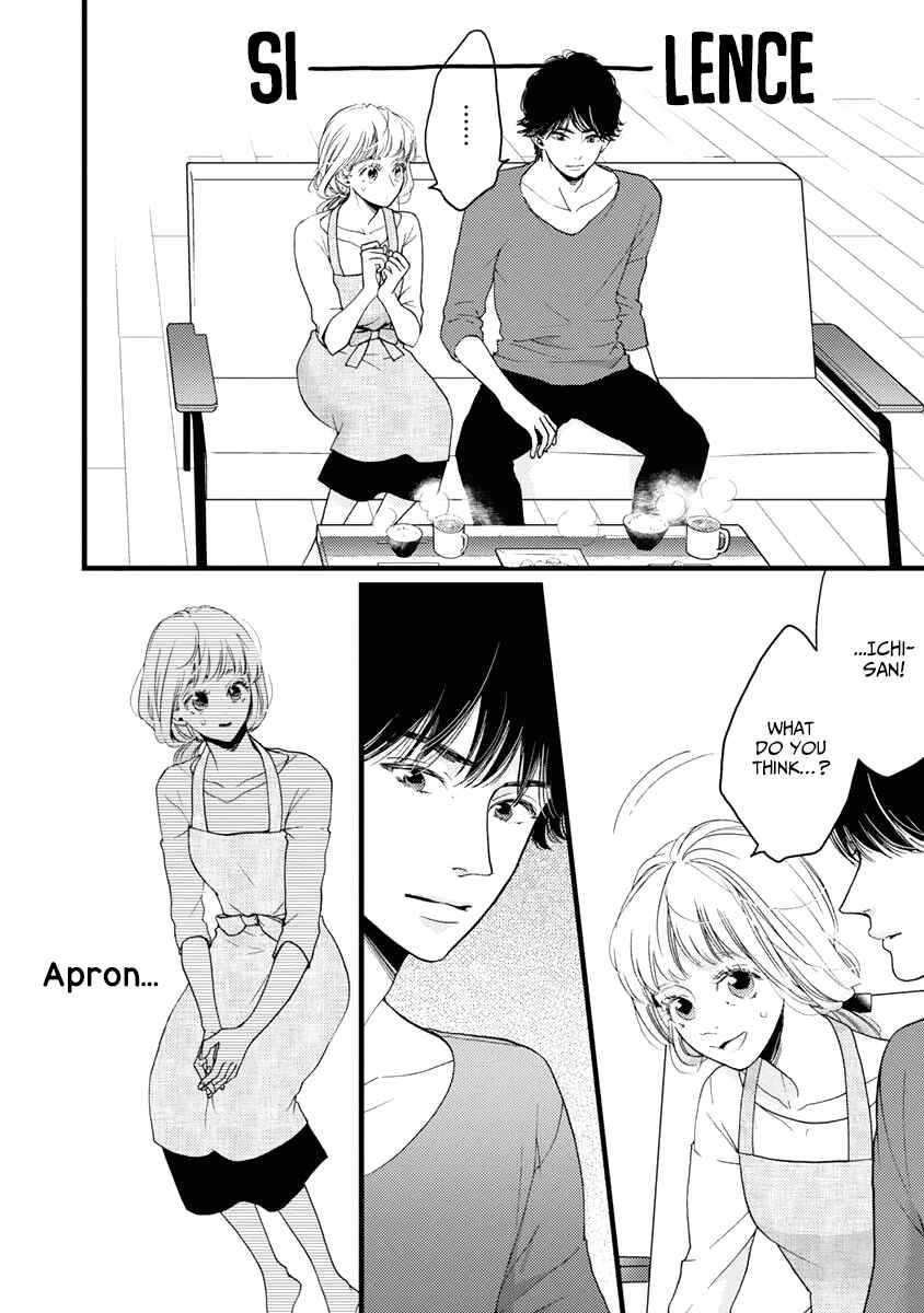 Page 13 Chapter 29 Liar