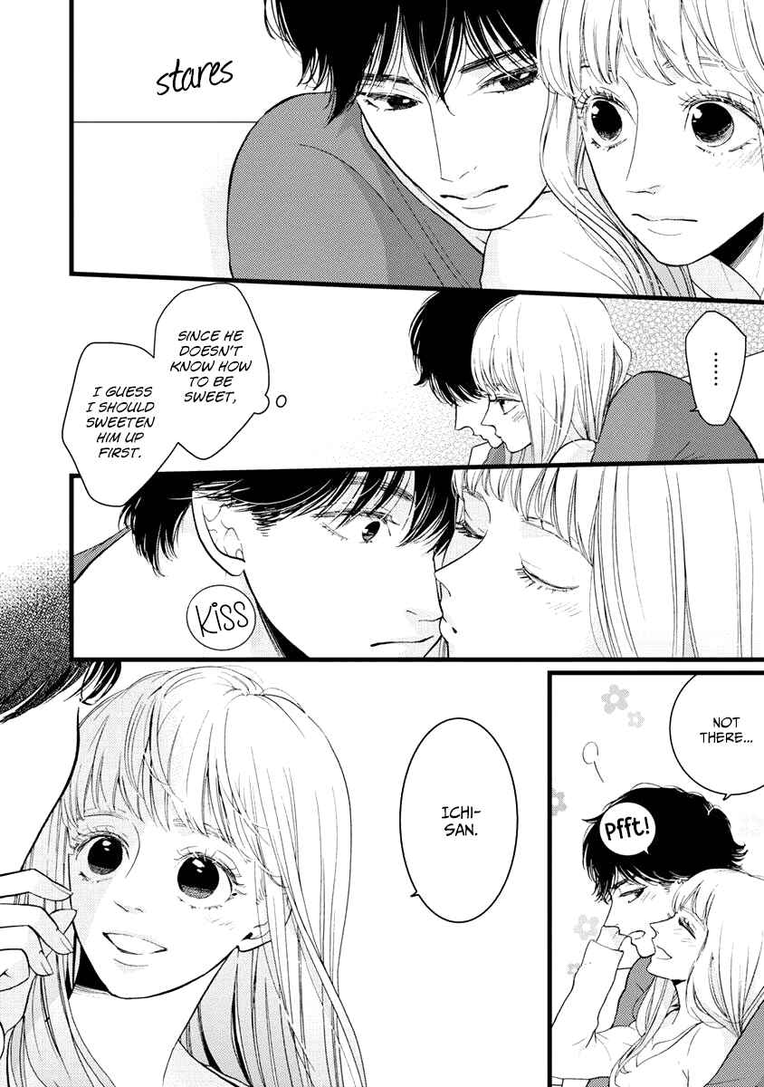 Page 20 Chapter 29 Liar
