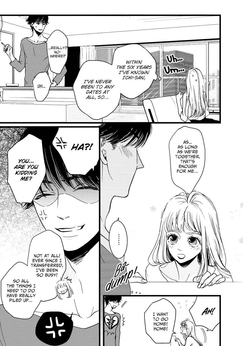 Page 23 Chapter 29 Liar