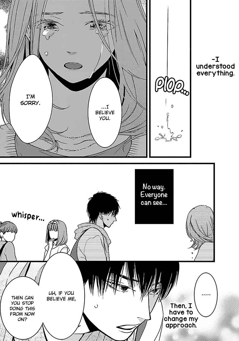 Page 17 Chapter 8 Liar