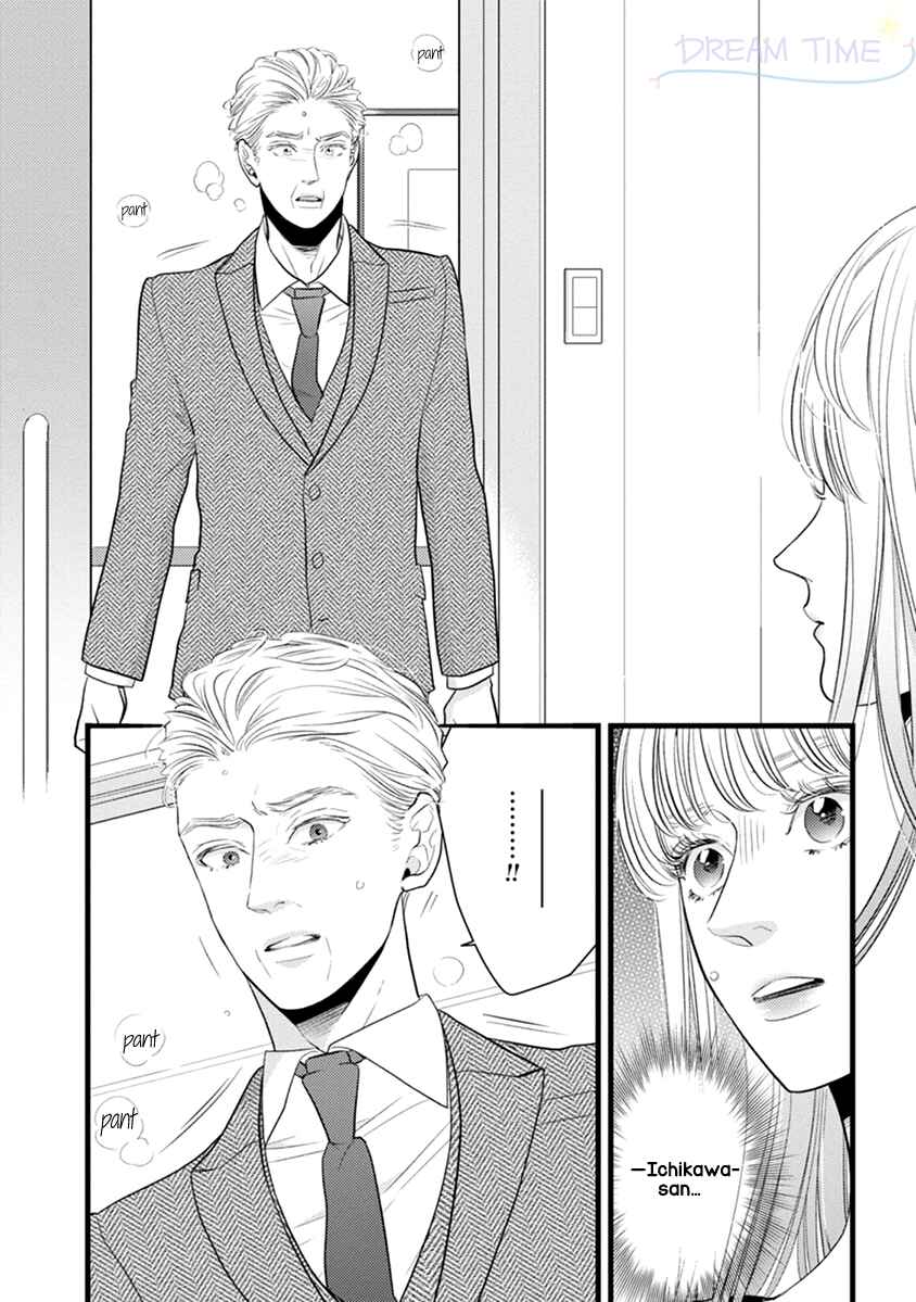Page 11 Chapter 47 Liar