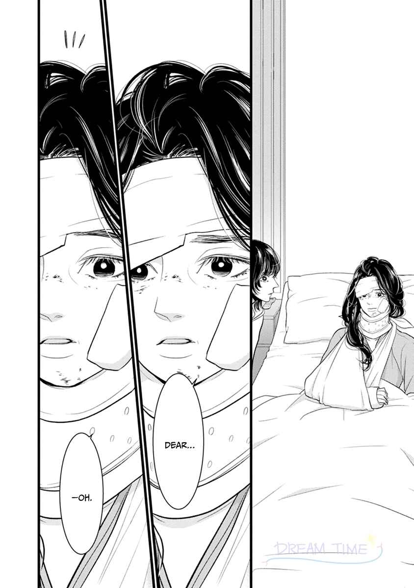 Page 13 Chapter 47 Liar