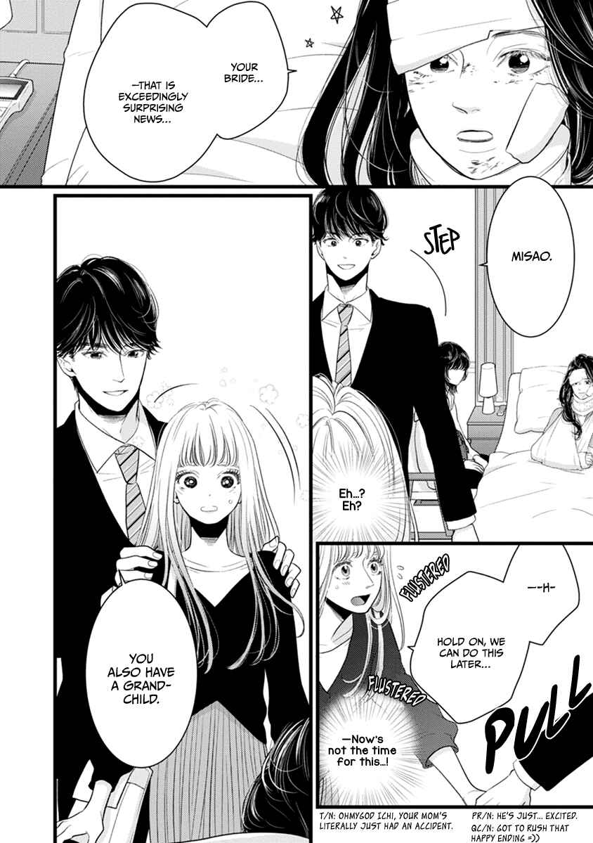 Page 15 Chapter 47 Liar