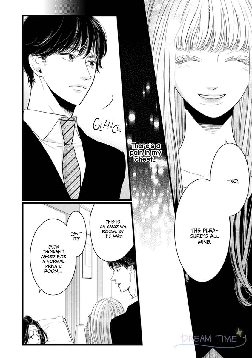 Page 19 Chapter 47 Liar
