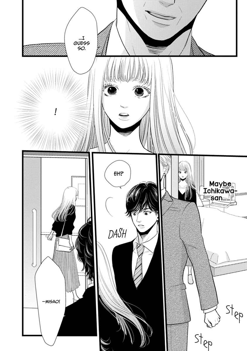 Page 23 Chapter 47 Liar