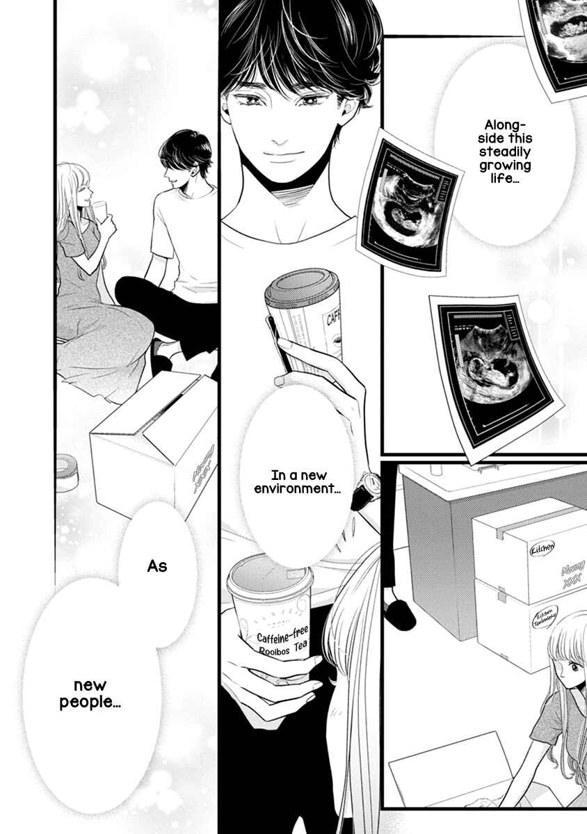 Page 31 Chapter 47 Liar
