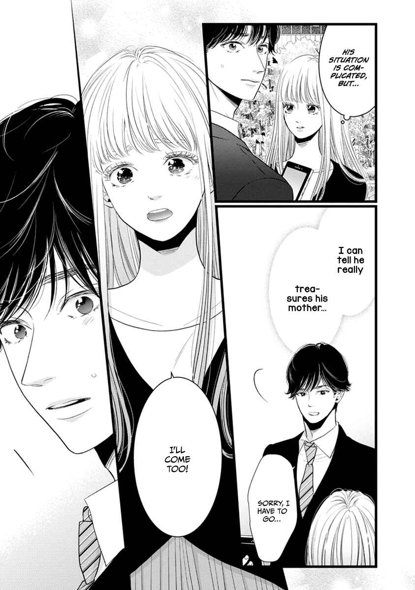 Page 4 Chapter 47 Liar