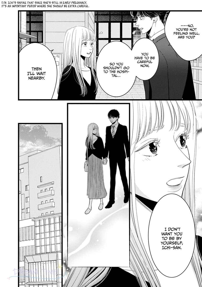 Page 5 Chapter 47 Liar