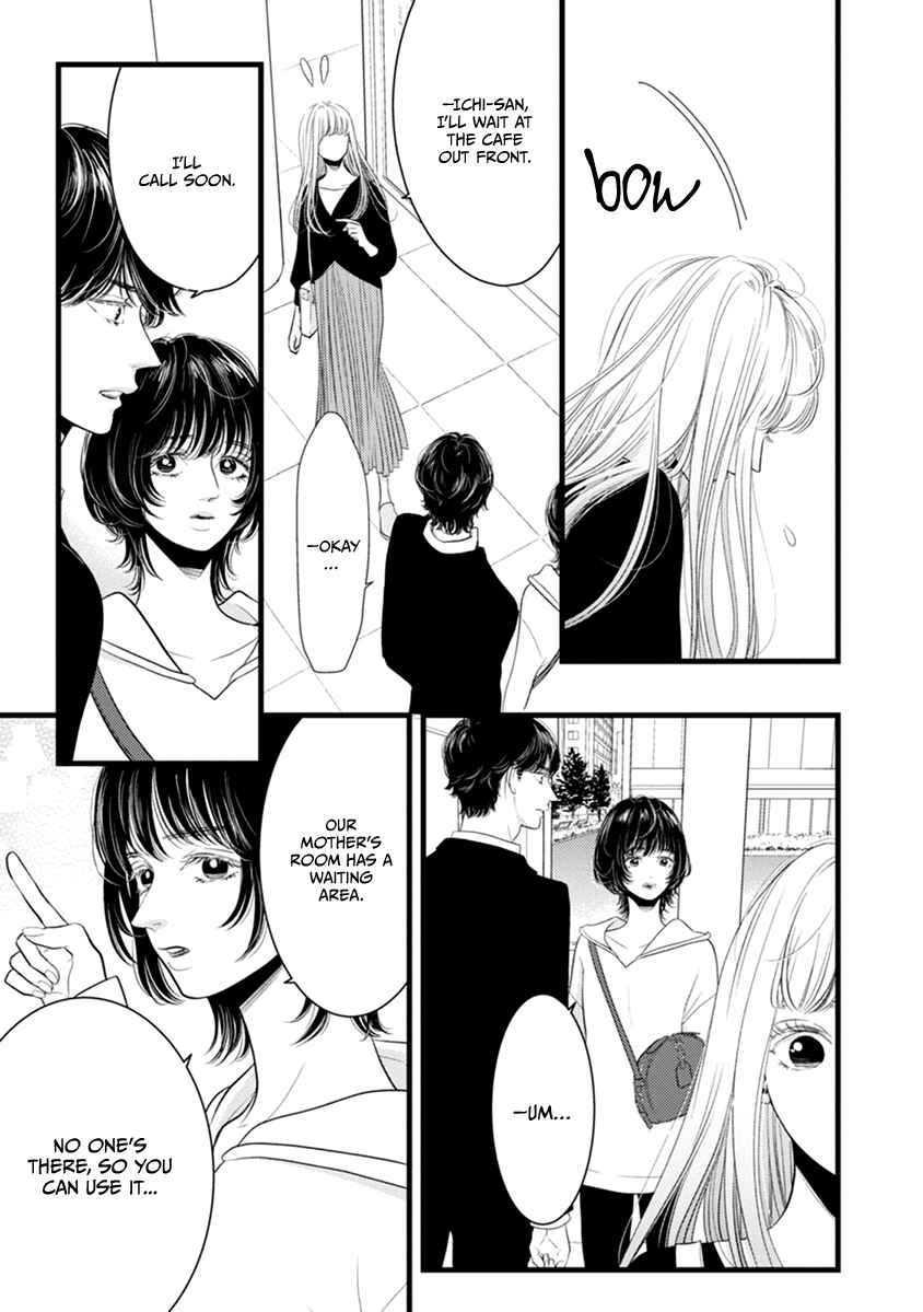 Page 8 Chapter 47 Liar