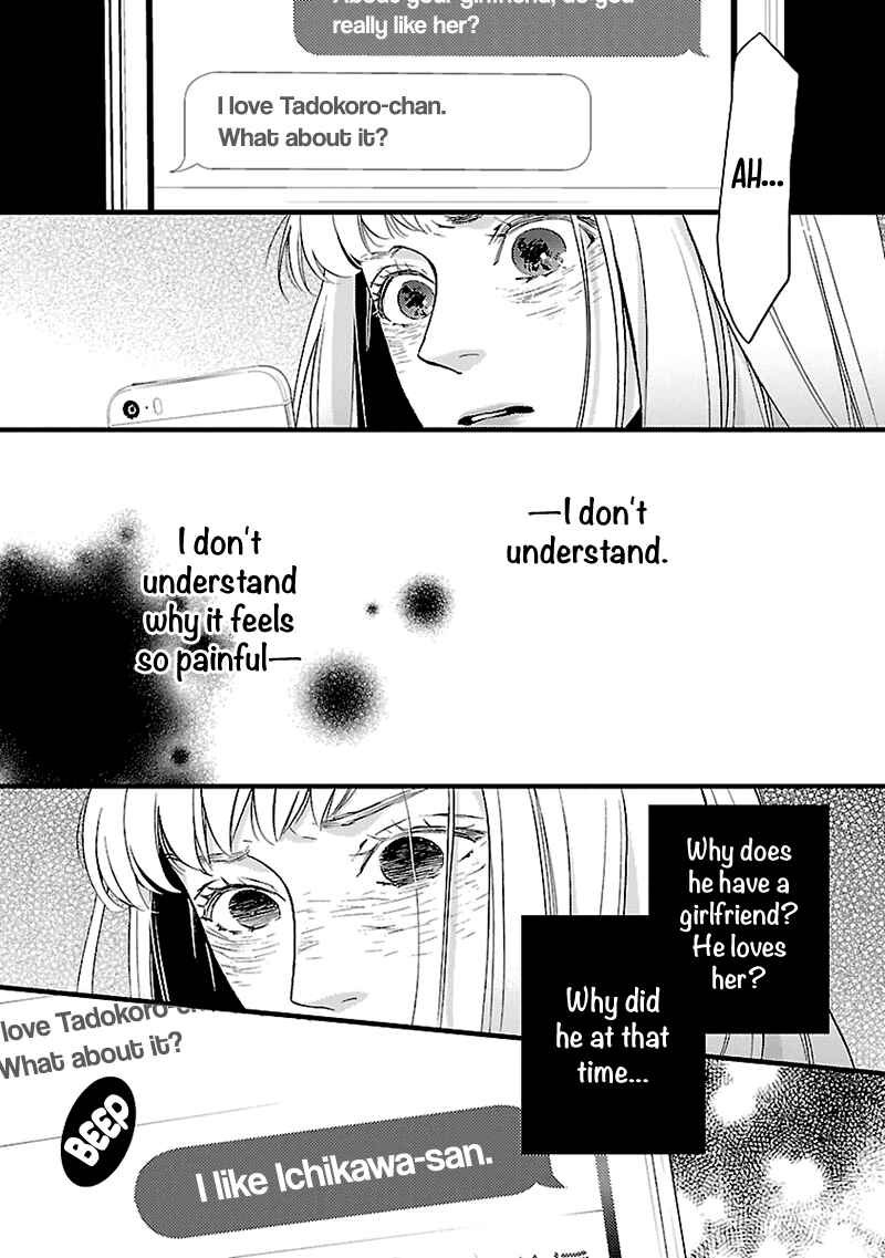 Page 15 Chapter 2 Liar