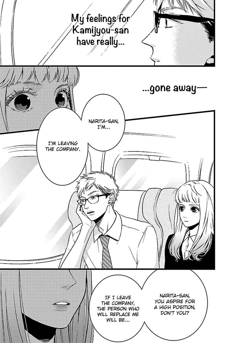 Page 22 Chapter 2 Liar