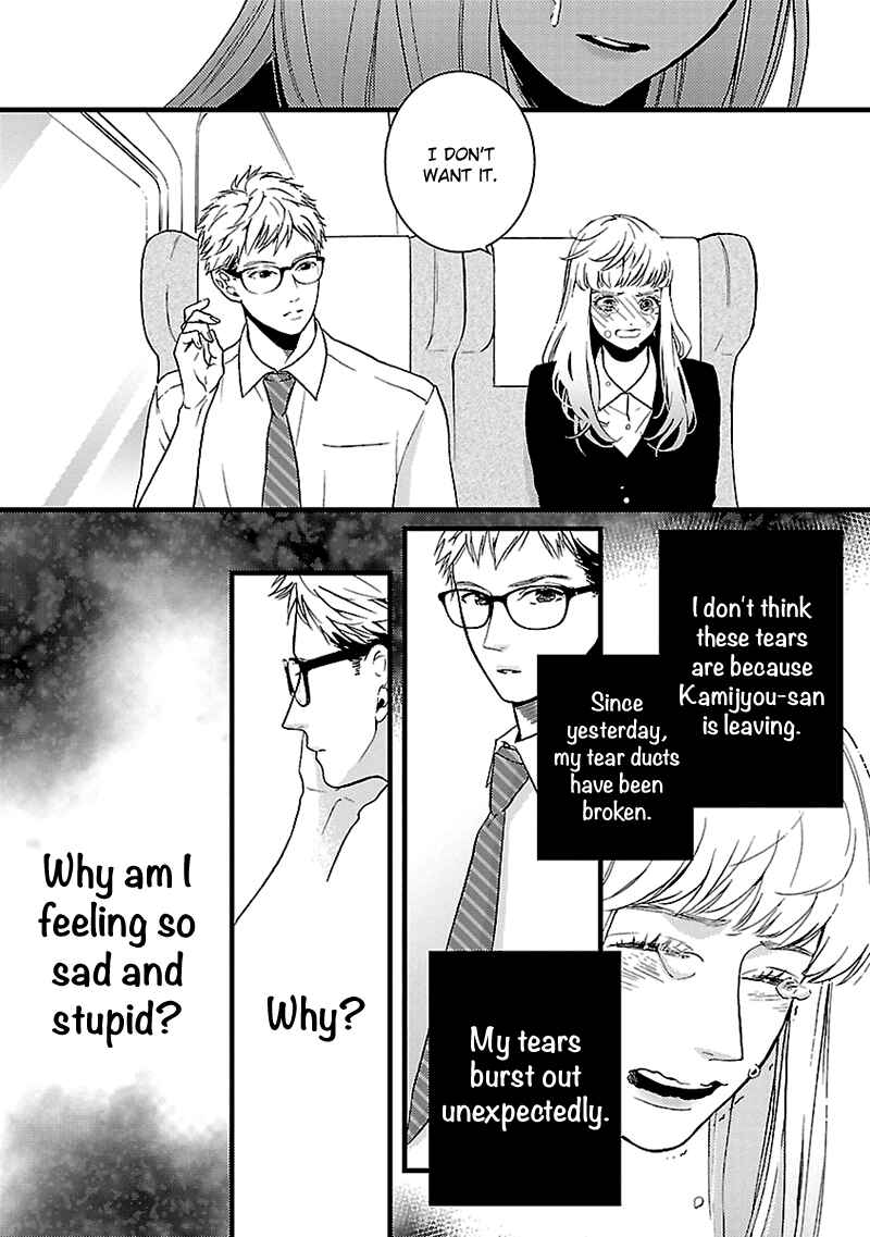 Page 23 Chapter 2 Liar