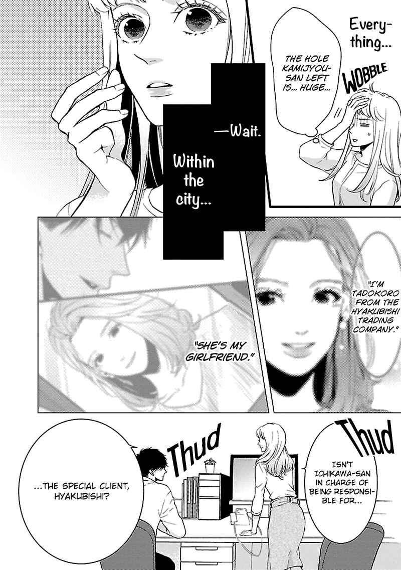 Page 29 Chapter 2 Liar