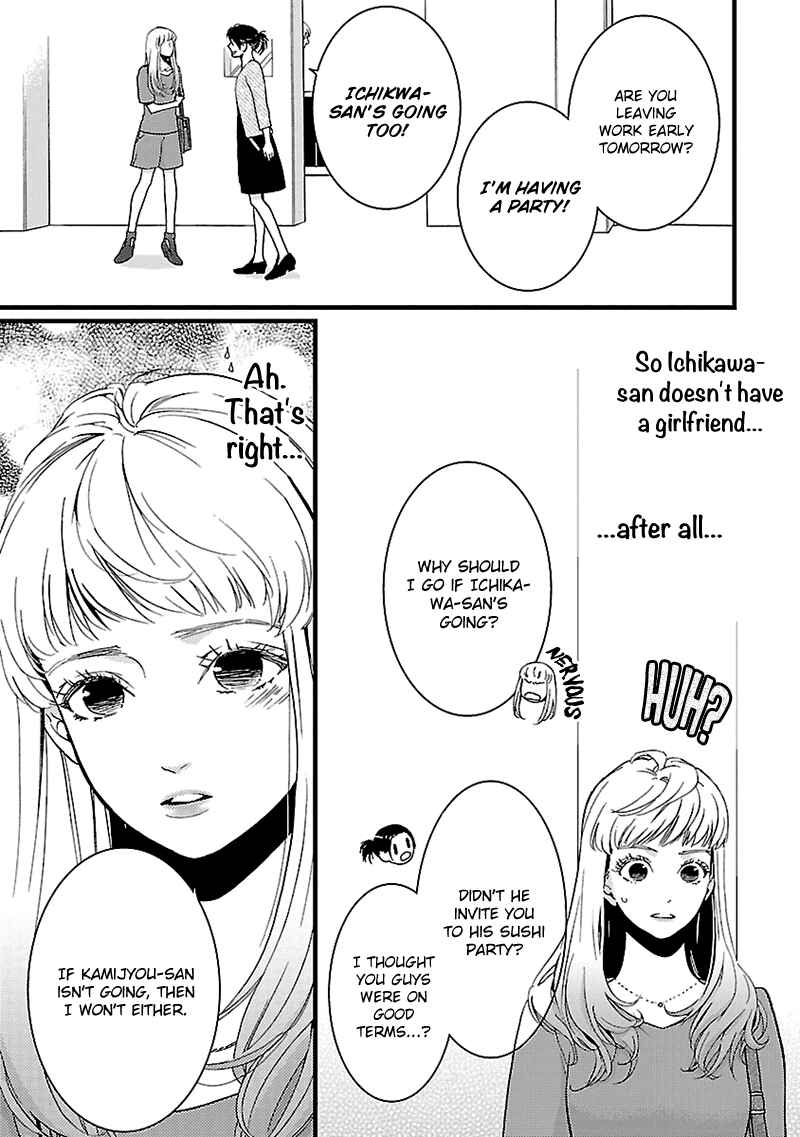 Page 4 Chapter 2 Liar
