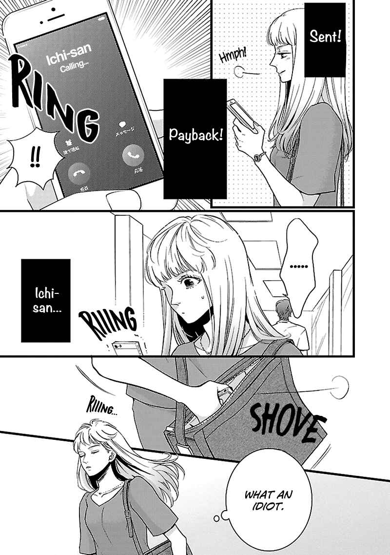 Page 6 Chapter 2 Liar
