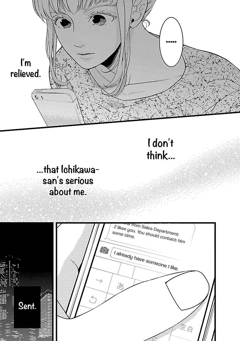 Page 8 Chapter 2 Liar