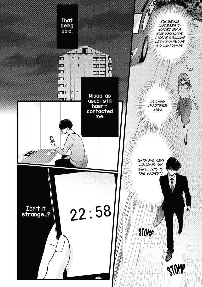 Page 13 Chapter 35 Liar