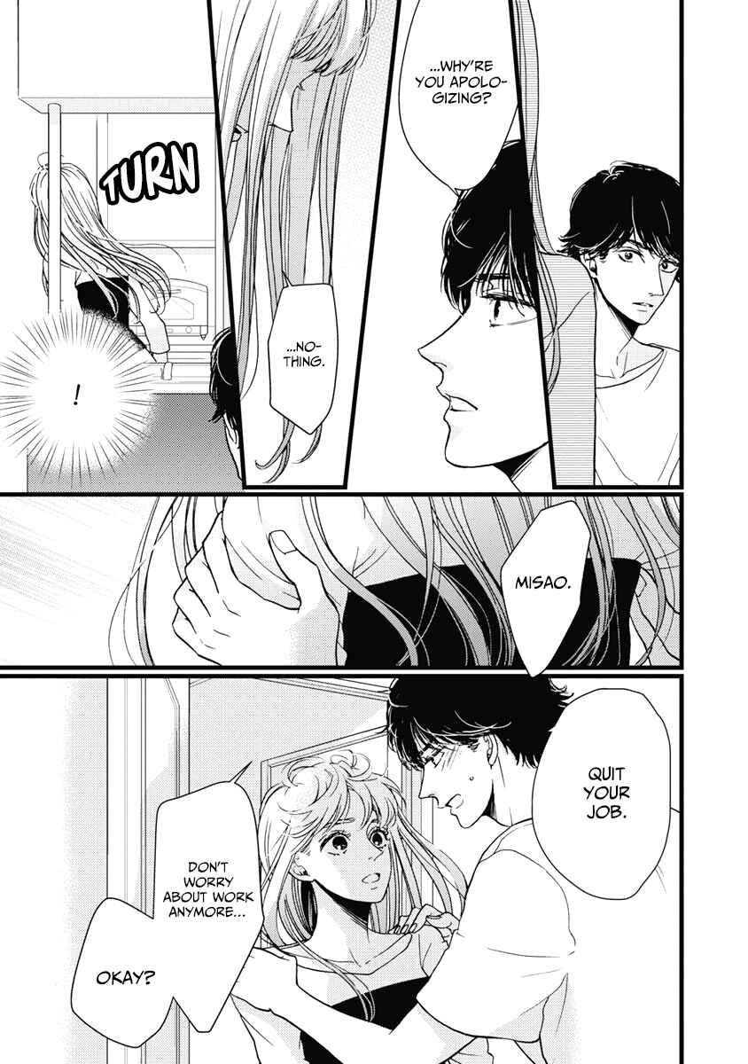 Page 28 Chapter 35 Liar