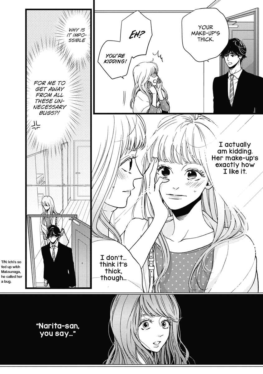Page 3 Chapter 35 Liar