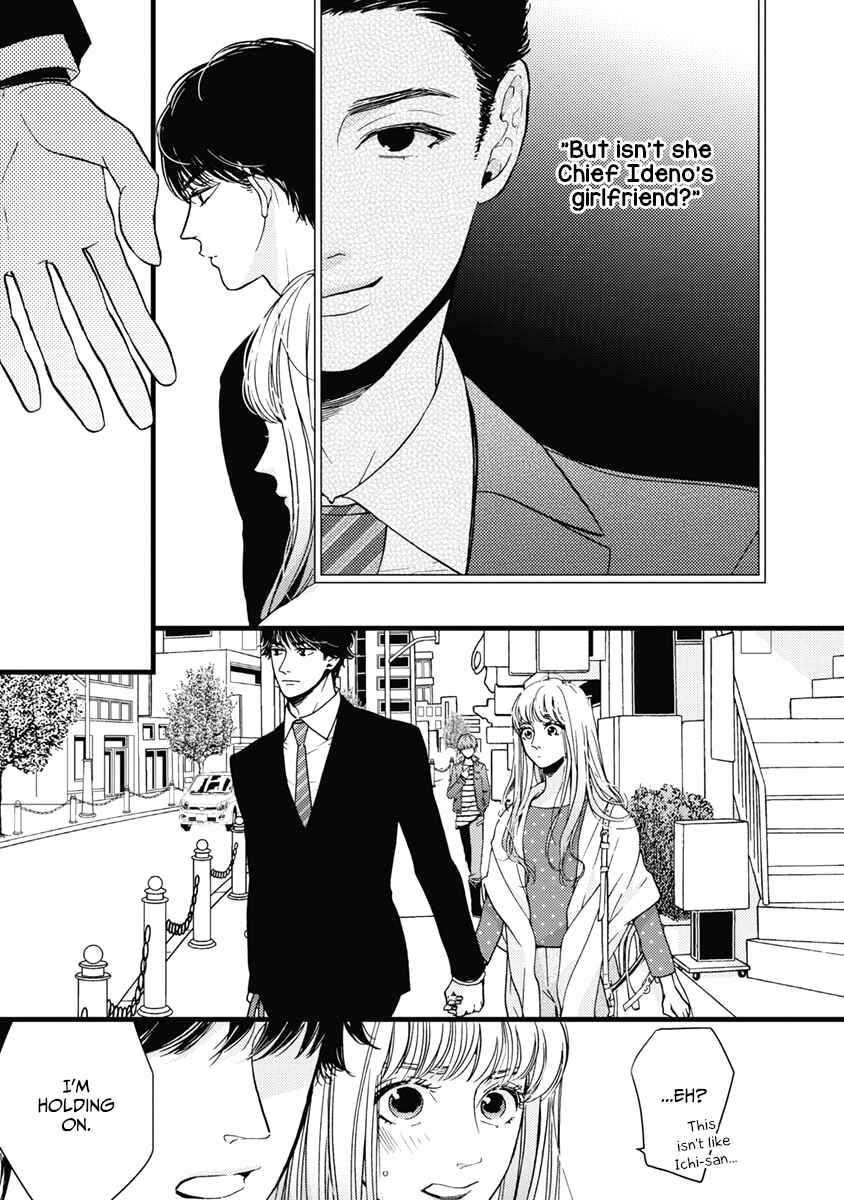 Page 4 Chapter 35 Liar