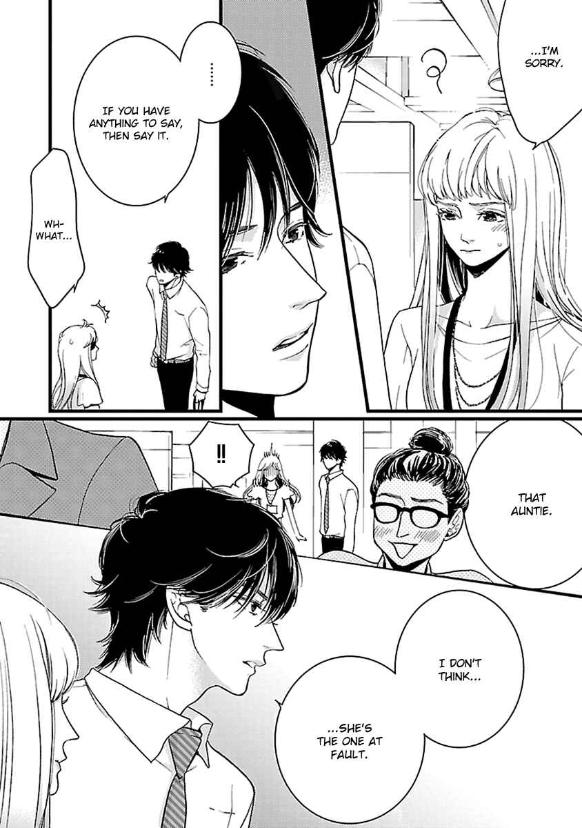 Page 16 Chapter 18 Liar