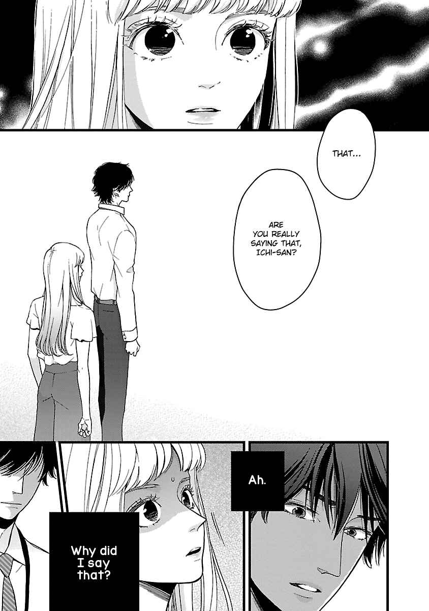 Page 17 Chapter 18 Liar