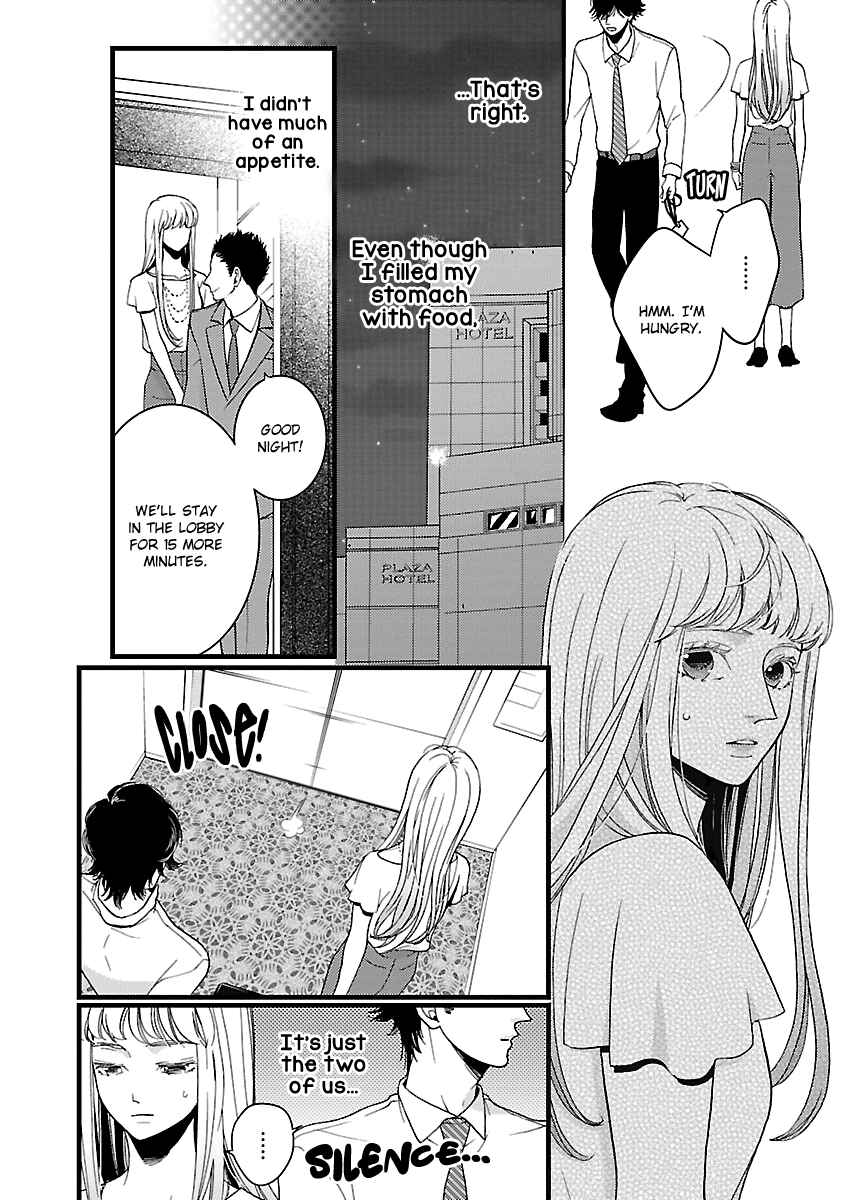 Page 18 Chapter 18 Liar
