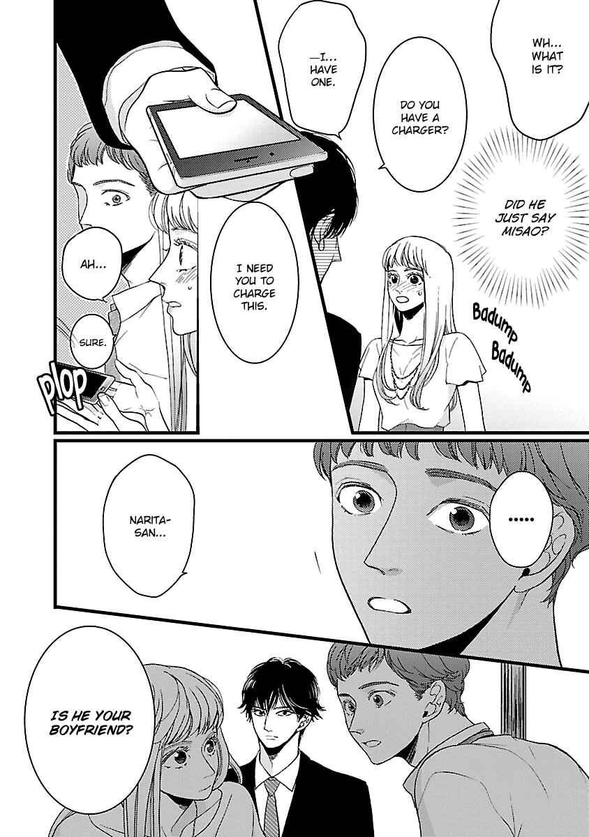 Page 22 Chapter 18 Liar