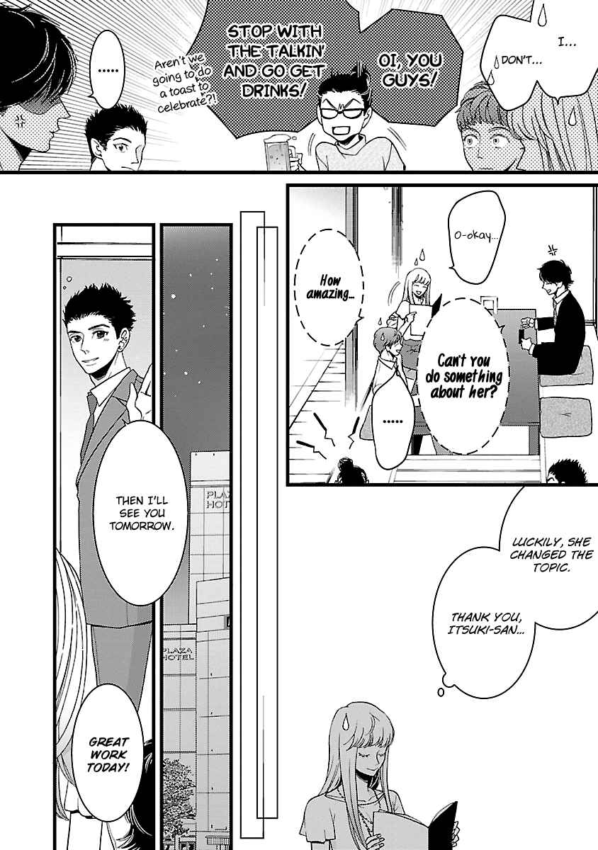 Page 26 Chapter 18 Liar