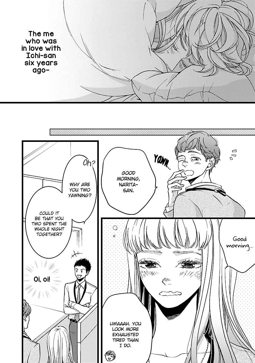 Page 32 Chapter 18 Liar