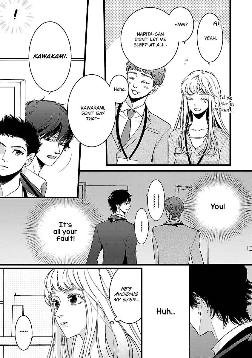 Page 33 Chapter 18 Liar