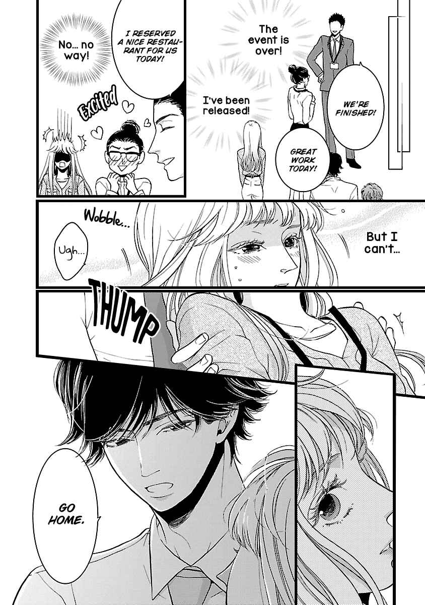Page 40 Chapter 18 Liar