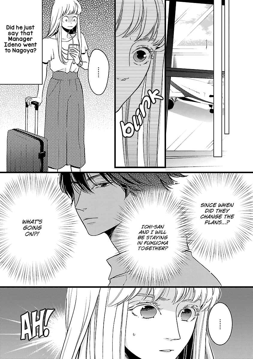 Page 5 Chapter 18 Liar