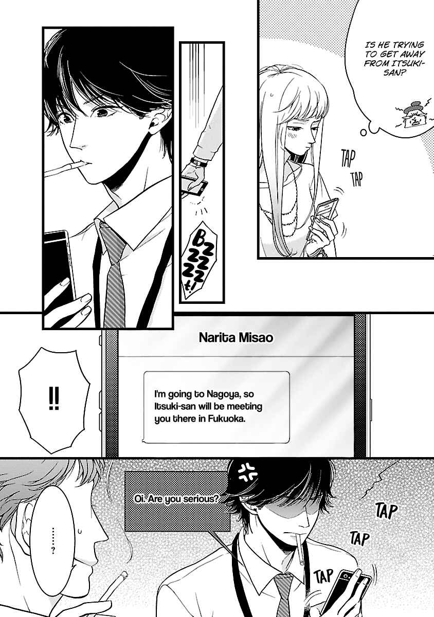 Page 6 Chapter 18 Liar