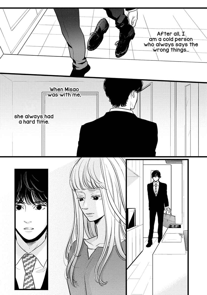 Page 10 Chapter 42 Liar
