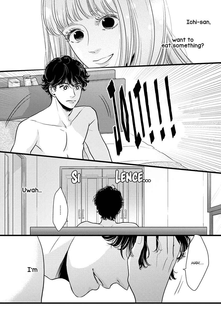 Page 13 Chapter 42 Liar