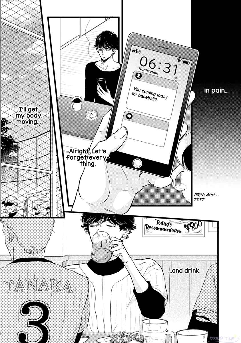 Page 14 Chapter 42 Liar