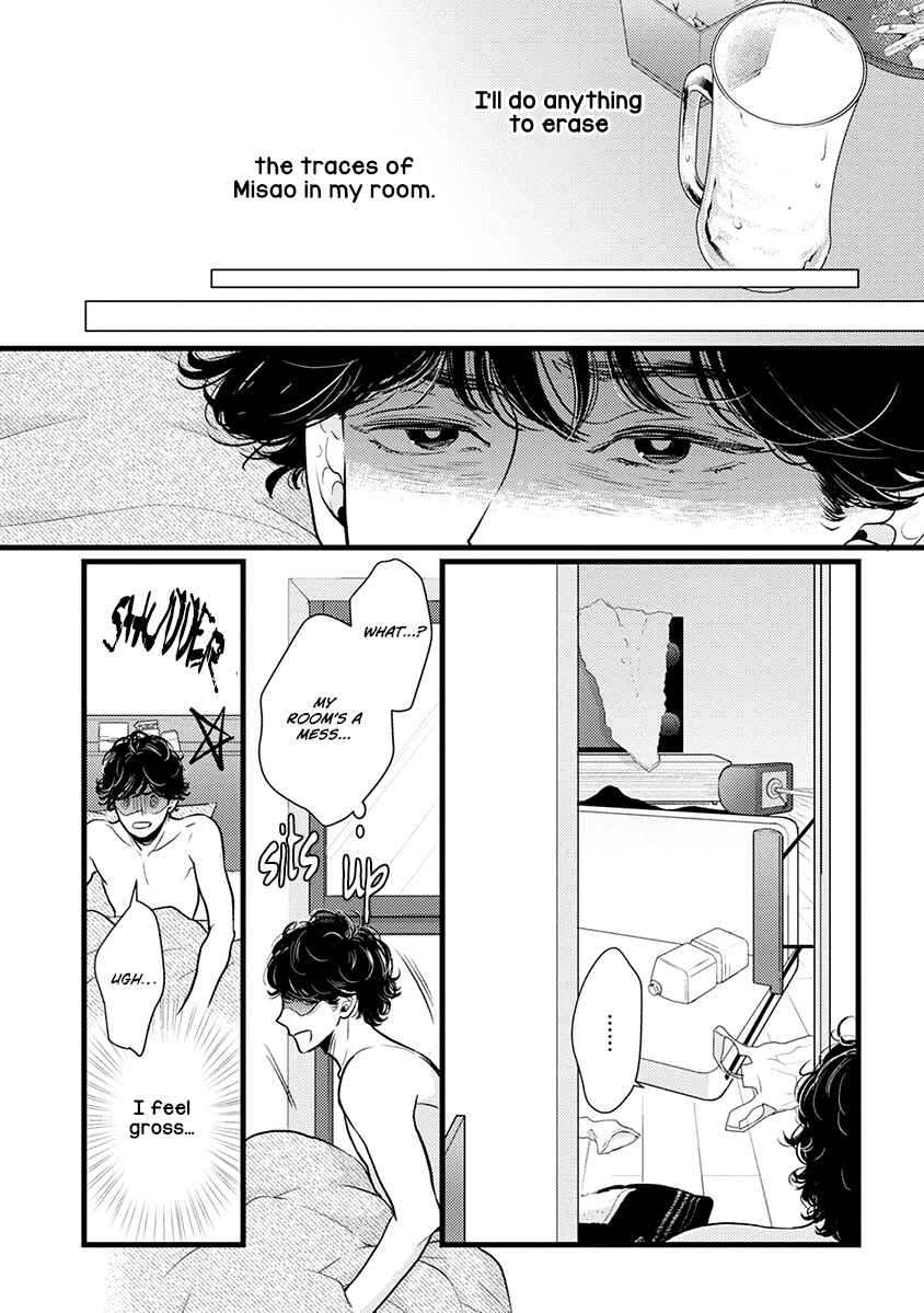 Page 15 Chapter 42 Liar