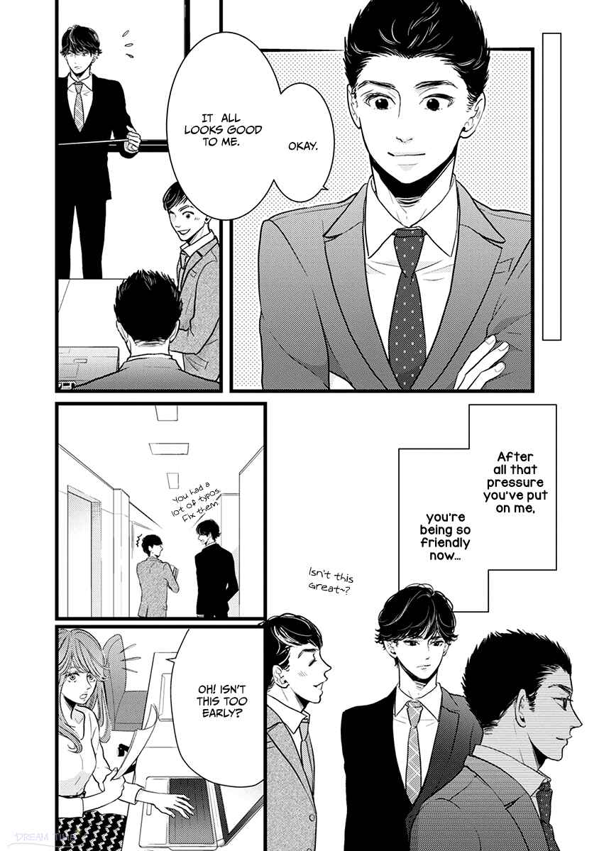 Page 19 Chapter 42 Liar