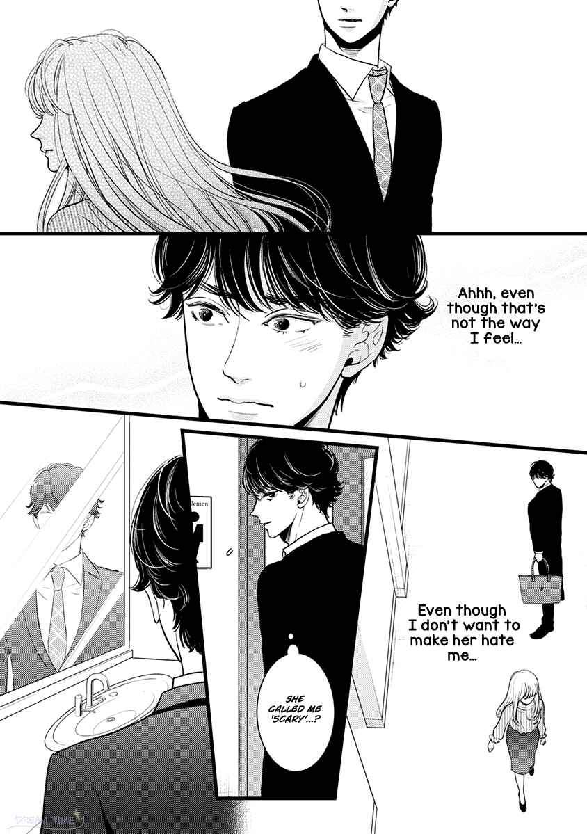 Page 24 Chapter 42 Liar