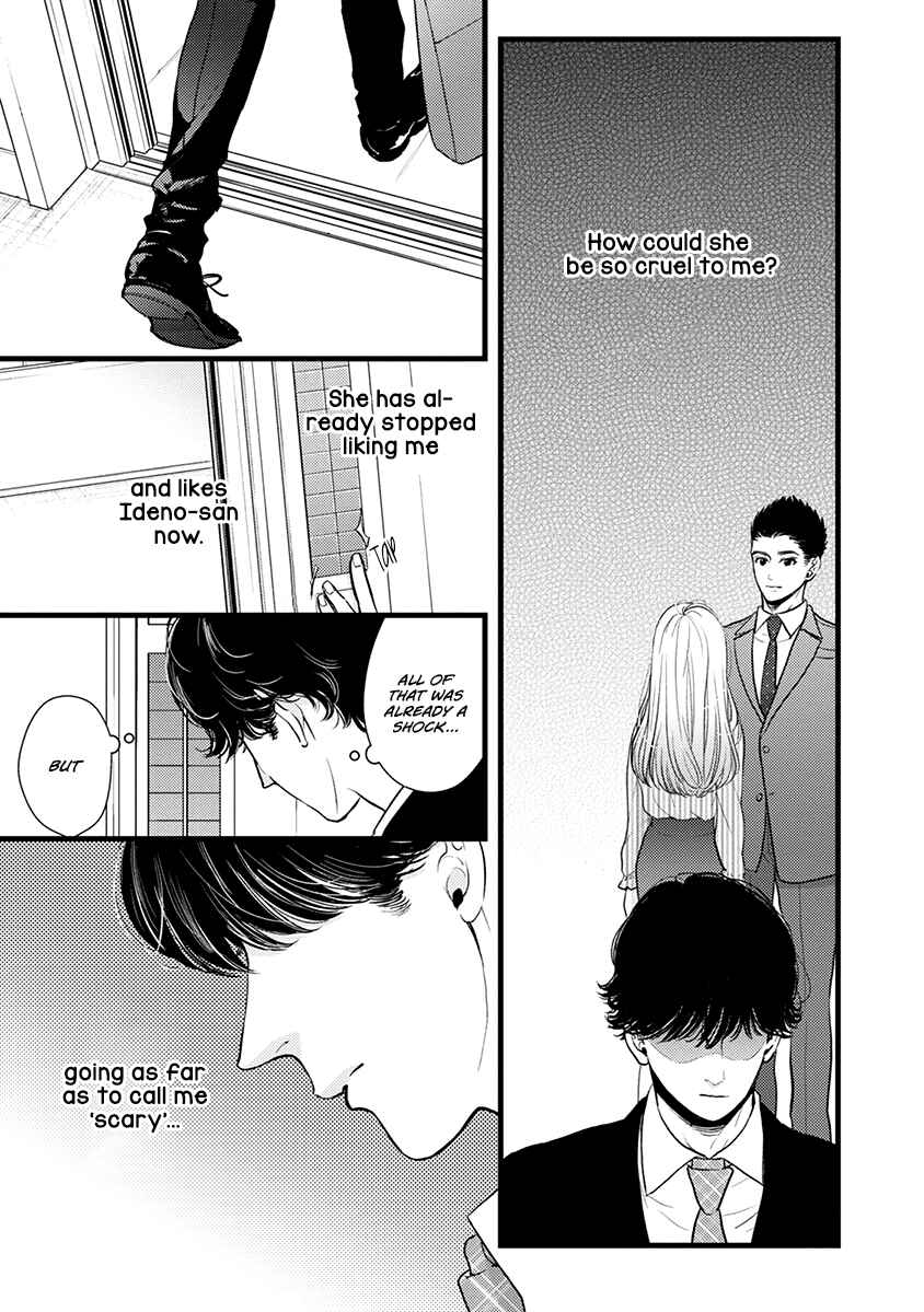 Page 26 Chapter 42 Liar