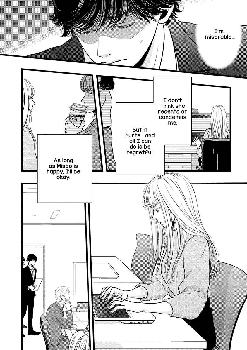 Page 27 Chapter 42 Liar