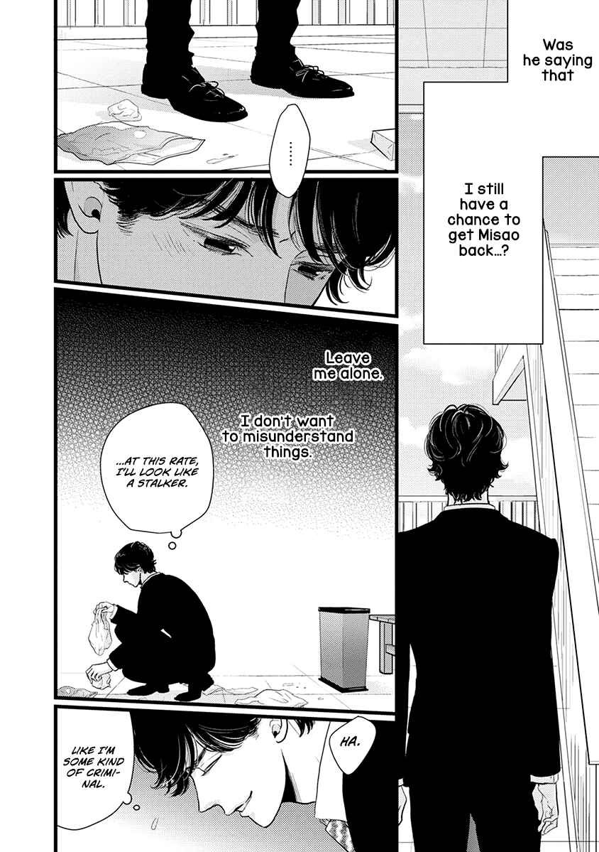 Page 5 Chapter 42 Liar