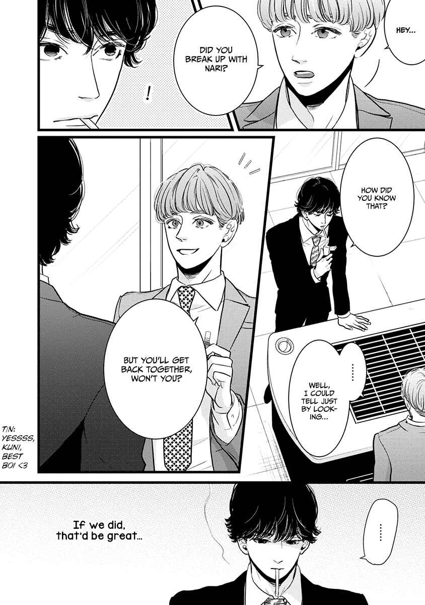 Page 7 Chapter 42 Liar