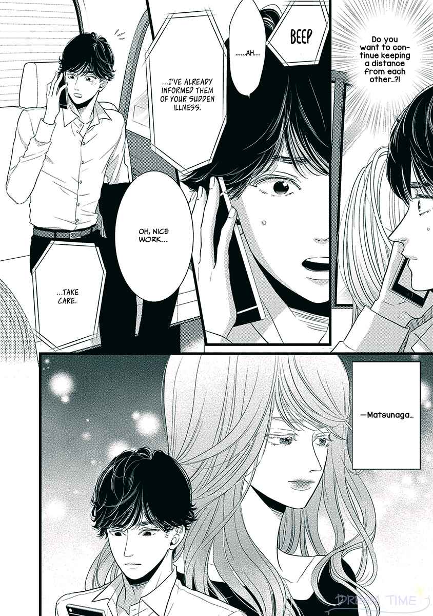 Page 14 Chapter 45 Liar