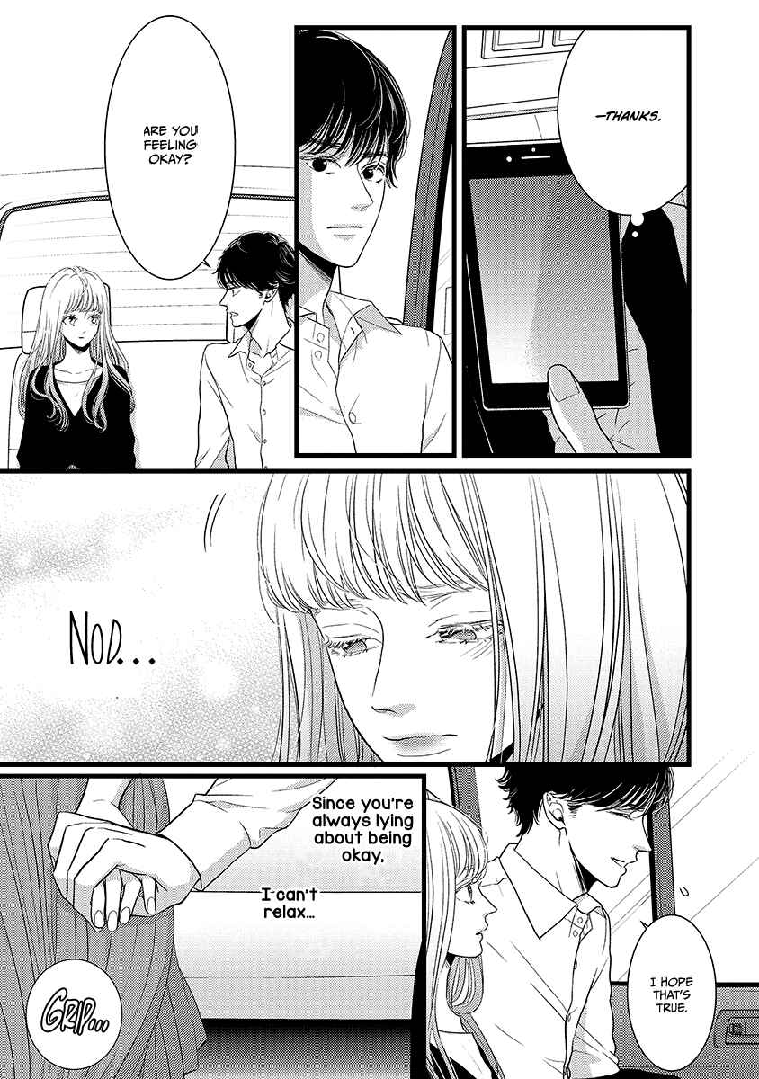 Page 15 Chapter 45 Liar