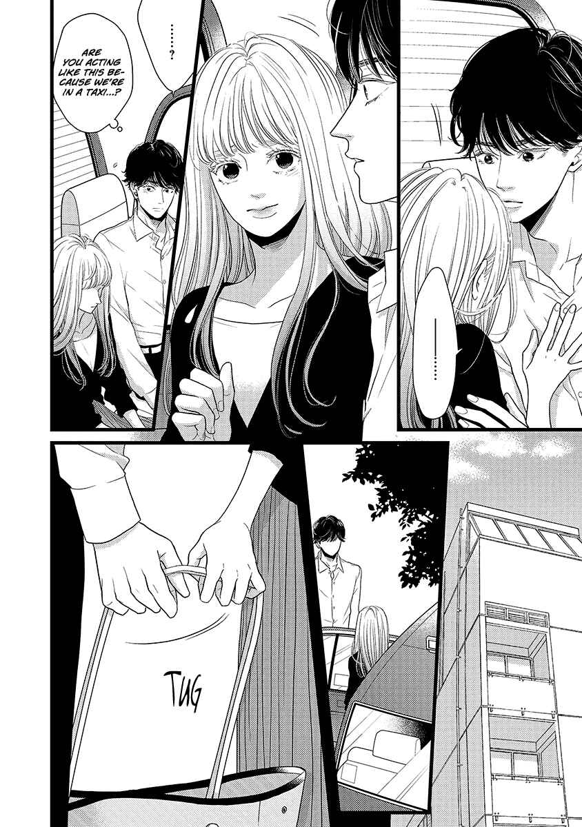 Page 18 Chapter 45 Liar