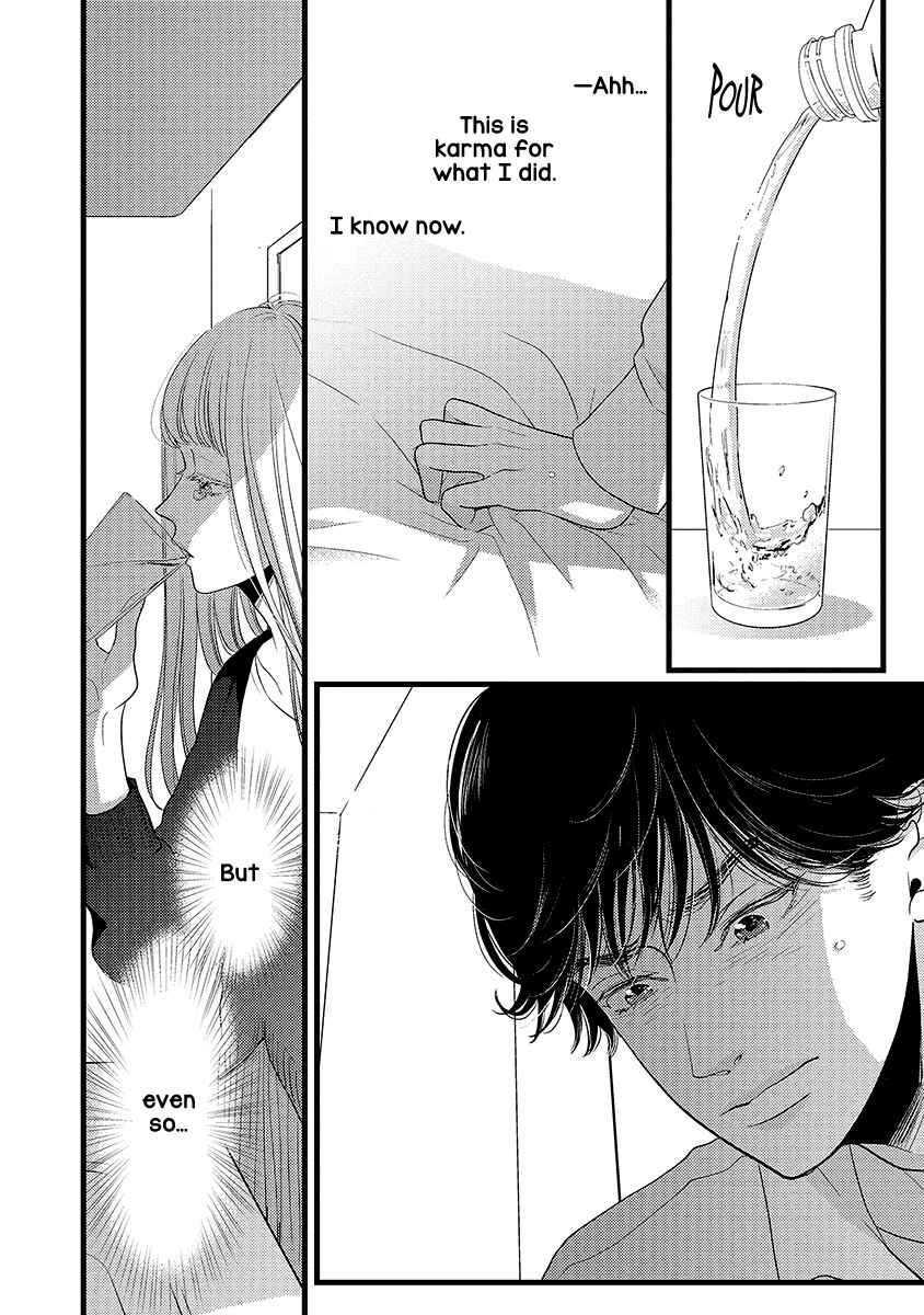 Page 28 Chapter 45 Liar