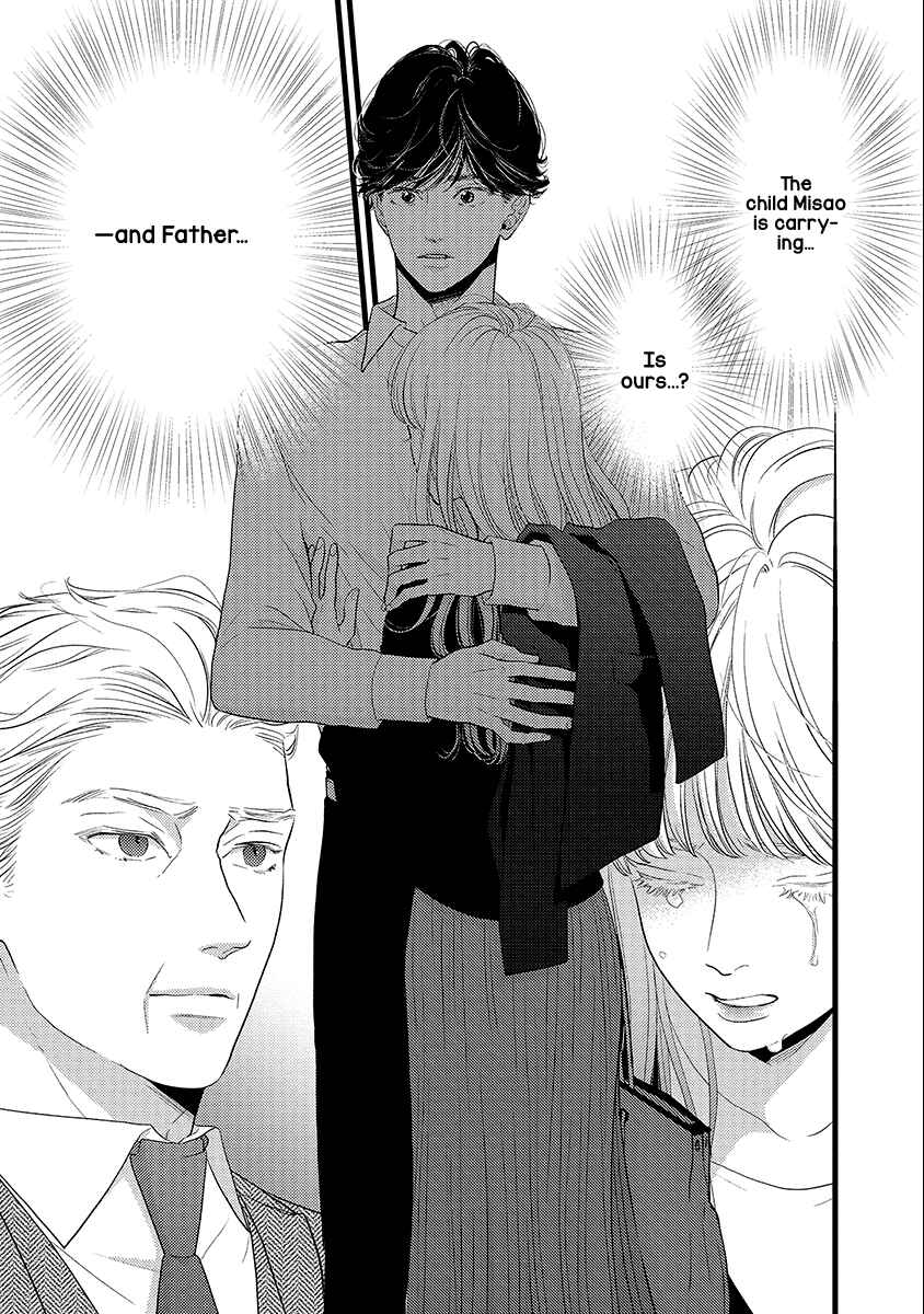 Page 3 Chapter 45 Liar